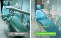перетяжка стоматологических кресел в Киеве