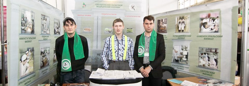 Айтистом Стоматологическое Оборудование