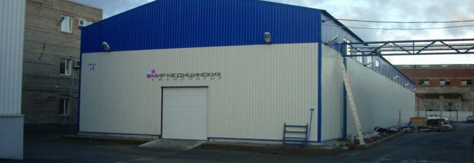 Стоматологическое Оборудование в Великие Луки
