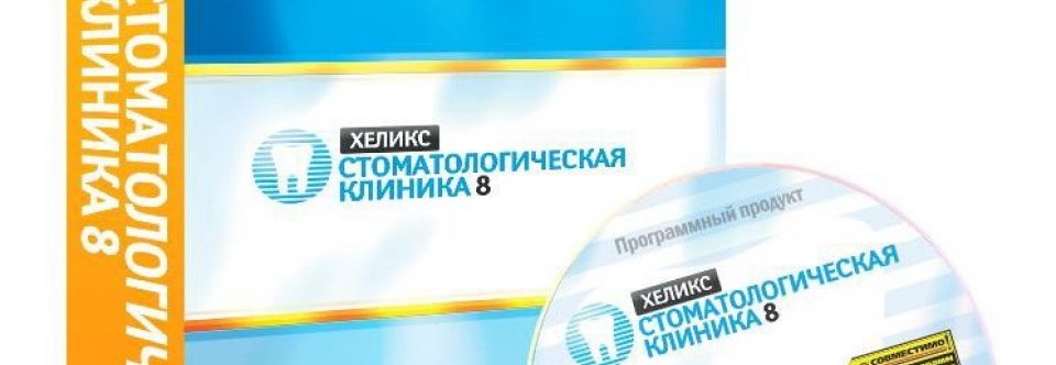 Стоматологическое Оборудование в Жуковский