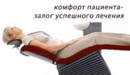 Стоматология АристократЪ-Дент. Оборудование стоматологии Стоматология АристократЪ-Дент. Оборудование стоматологии