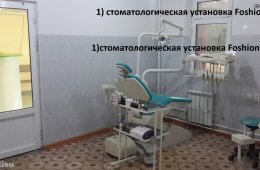 Медицинское Стоматологическое Оборудование