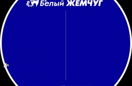 Стоматологическое Оборудование в Каменске Уральском